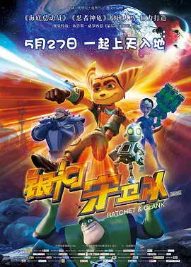 天天射夜夜骑